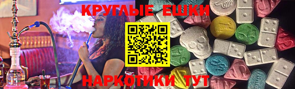 ссылка на мегу как войти  Ecstasy Philipp Plein  Вход с VPN  Экстази louis Vuitton  Кировск  Экстази 