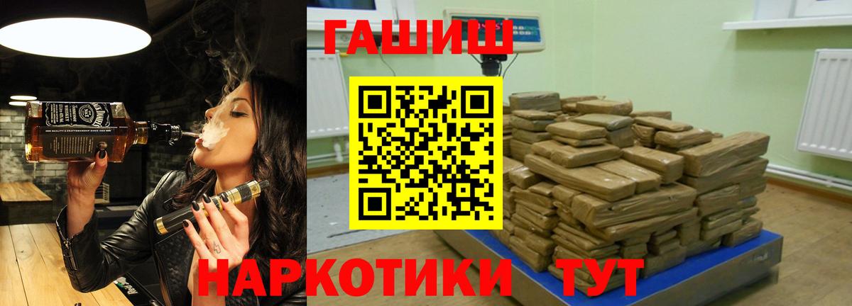 Гашиш гарик Кировск