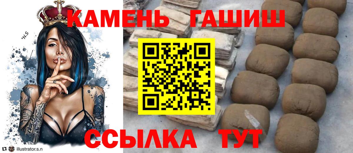 Гашиш ice o lator  Гашиш hashish  Вход с VPN  Гашиш  Кировск 