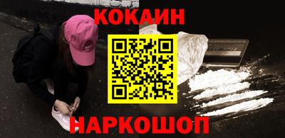 кокс Коммунар