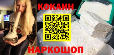 прущие грибы Комсомольск-на-Амуре