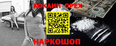 кокс Коммунар