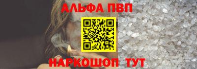 прущие грибы Комсомольск-на-Амуре