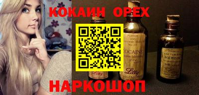 кокс Коммунар