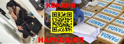 прущие грибы Комсомольск-на-Амуре