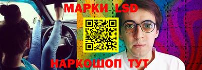 бошки Конаково
