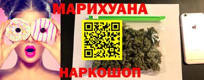 прущие грибы Комсомольск-на-Амуре
