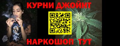прущие грибы Комсомольск-на-Амуре