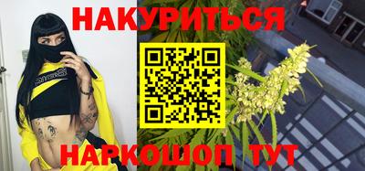 прущие грибы Комсомольск-на-Амуре