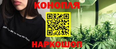 бошки Конаково