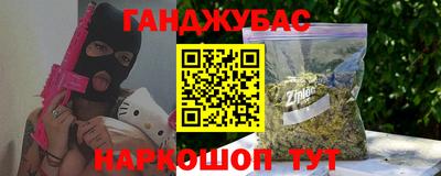 прущие грибы Комсомольск-на-Амуре