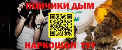 бошки Конаково