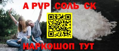 бошки Конаково