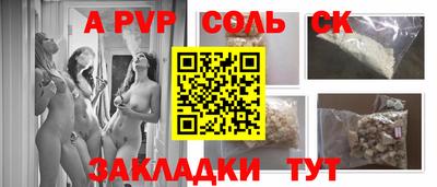 бошки Конаково
