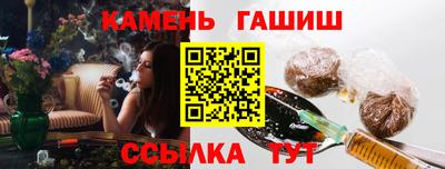 прущие грибы Комсомольск-на-Амуре