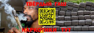 прущие грибы Комсомольск-на-Амуре