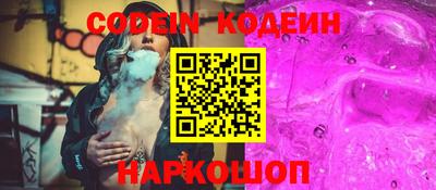 прущие грибы Комсомольск-на-Амуре
