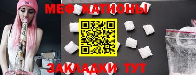 прущие грибы Комсомольск-на-Амуре