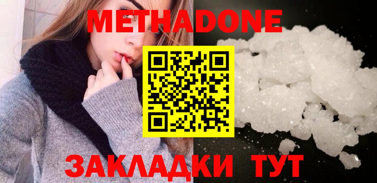Канабис Кировск
