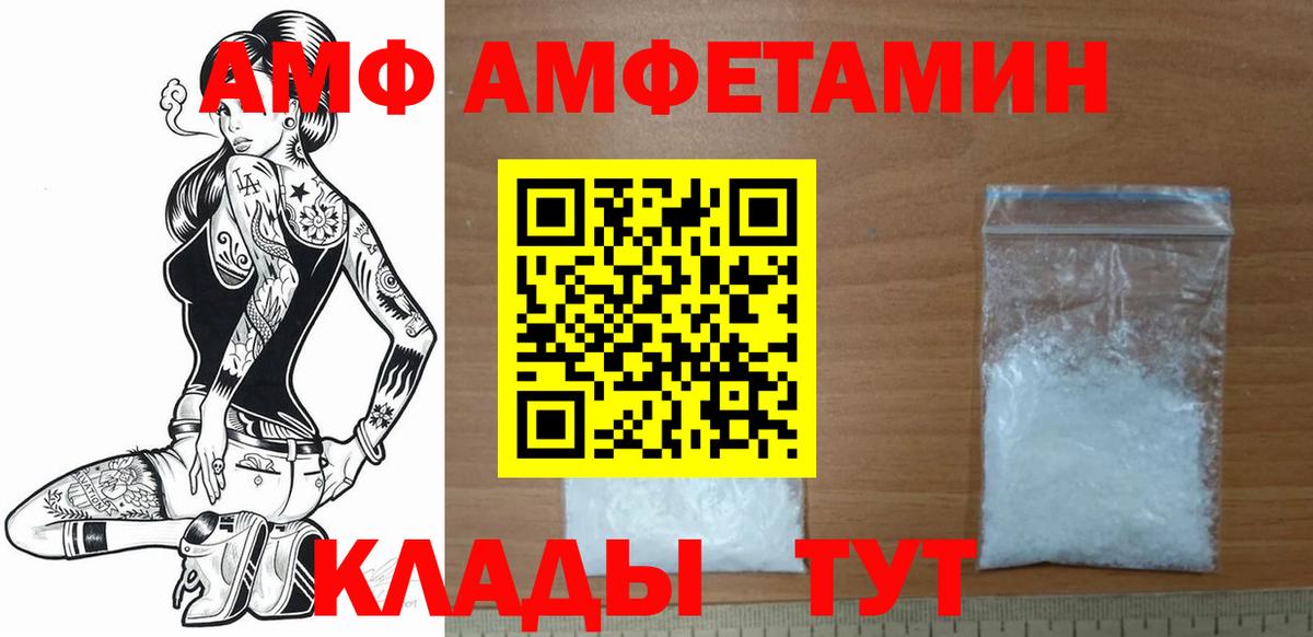 Метамфетамин пудра Кировск