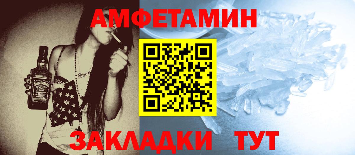 Первитин витя  Вход с VPN  Первитин витя  Кировск 