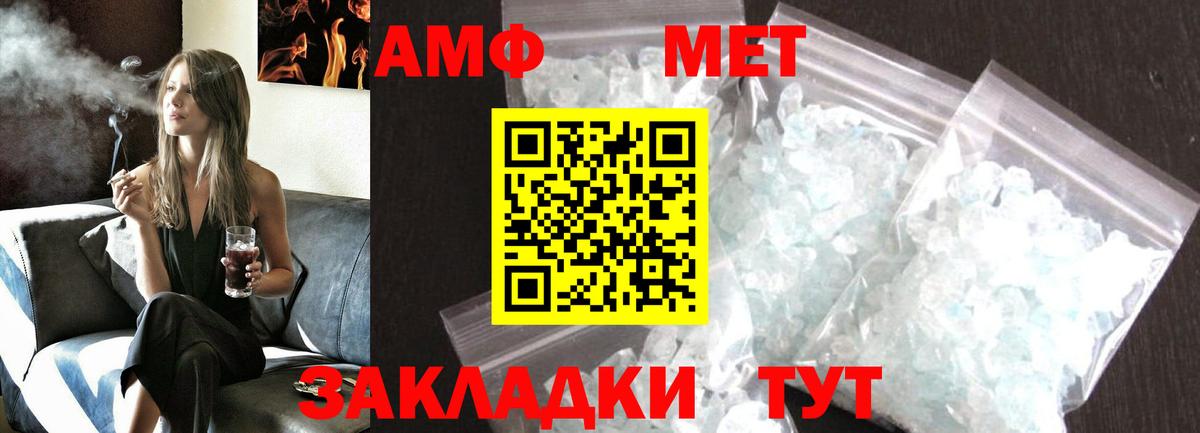 COCAIN  Марихуана  Вход с VPN  ГАШ  Кировск  Мефедрон кристаллы  Гашиш 
