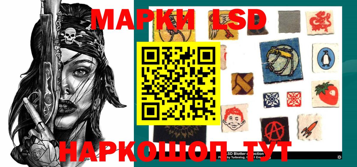 Марки N-bome 1,8мг Кировск