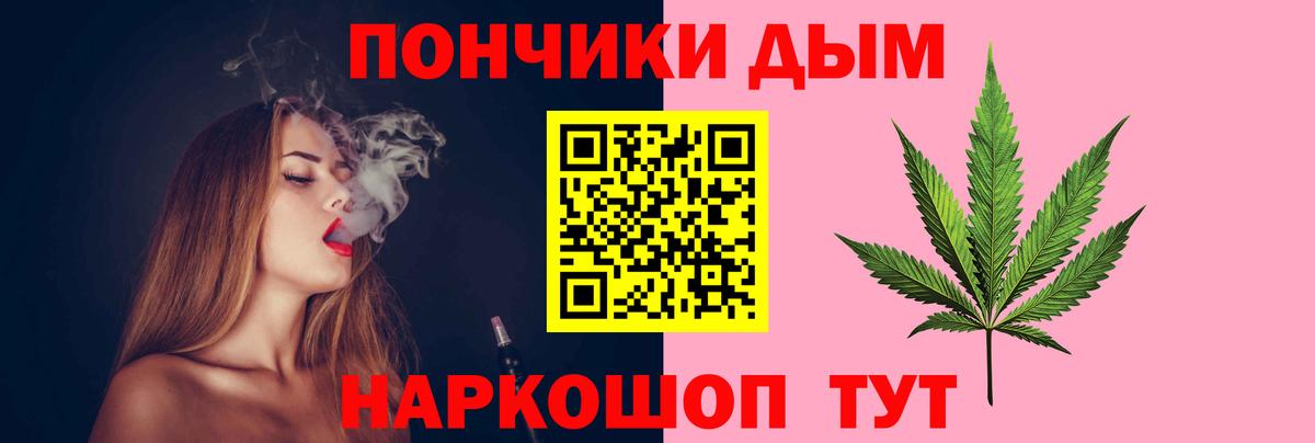 Кировск  Шишки марихуана конопля  Вход с VPN  Бошки марихуана конопля  Каннабис SATIVA & INDICA 